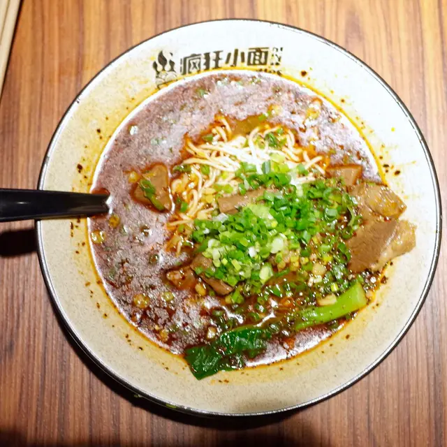 麻辣牛肉面