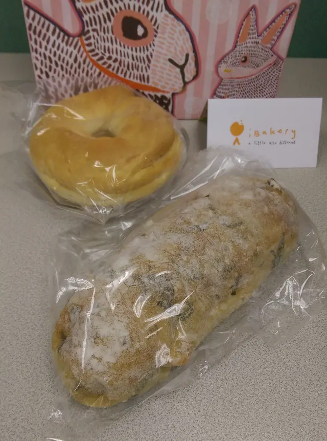 芝士菠菜拖鞋包