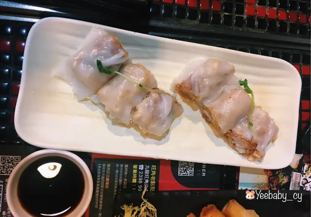 鮮上肉響玲腸
