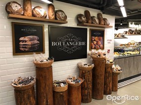 La Boulangerie