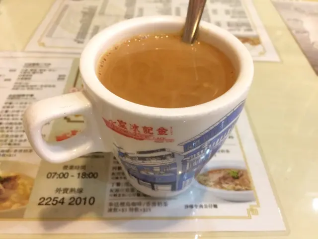 熱奶茶