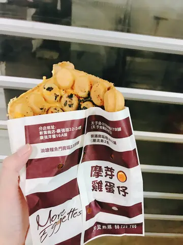 紫菜肉松鸡蛋仔