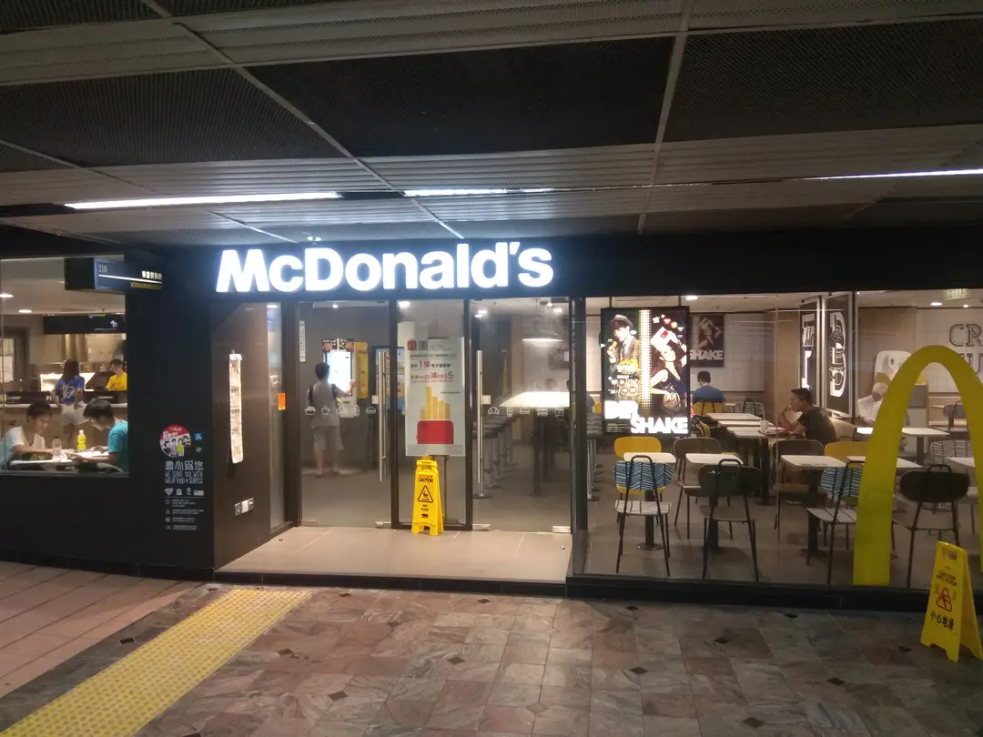 McDonald's (Pok Hong Shopping Centre)