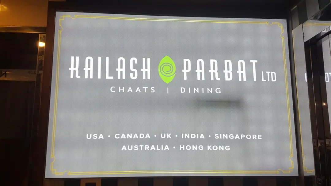 Kailash Parbat