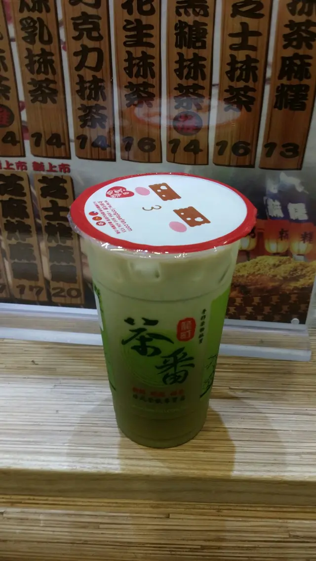 抹茶拿鐵