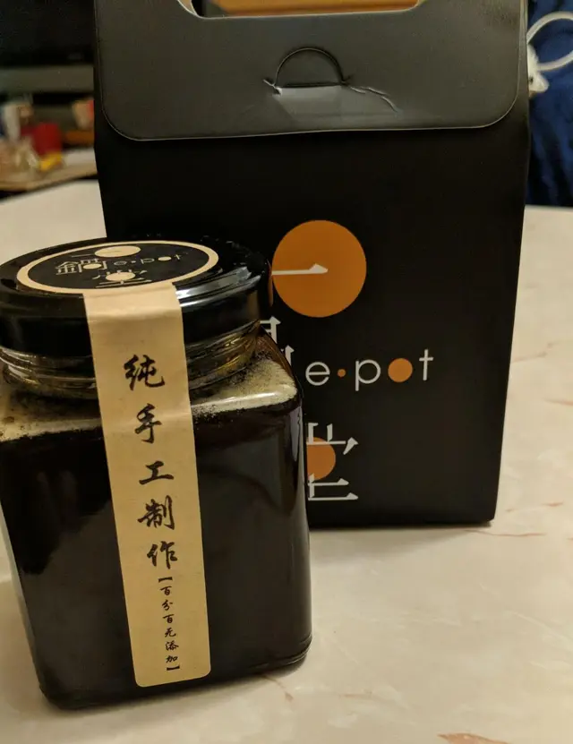 新開張贈送的樽裝自家製冰糖燉檸檬