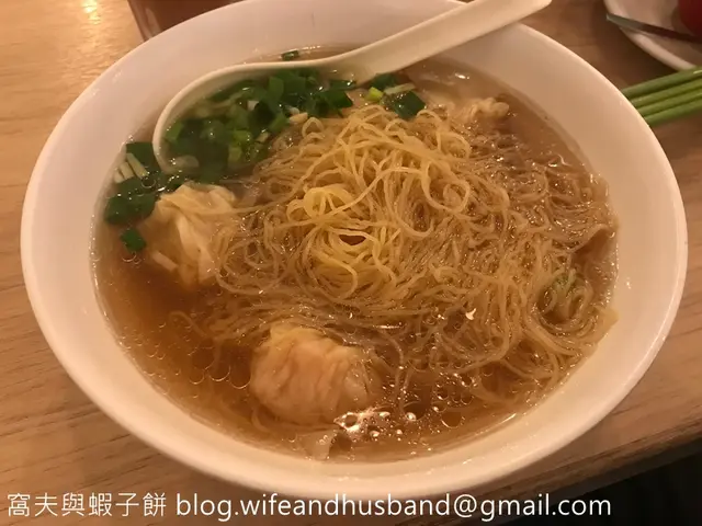 雲吞麵