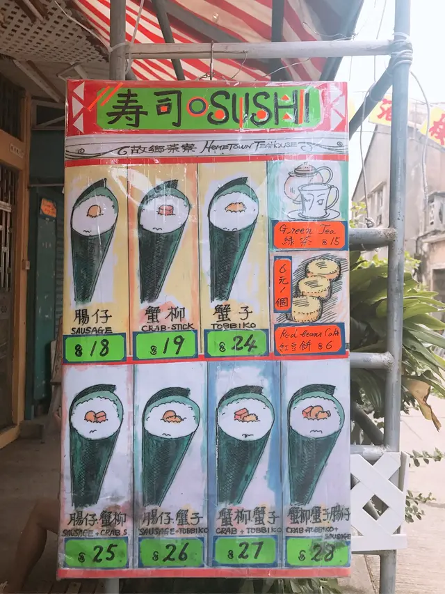 手繪餐牌，可愛又特別！😄