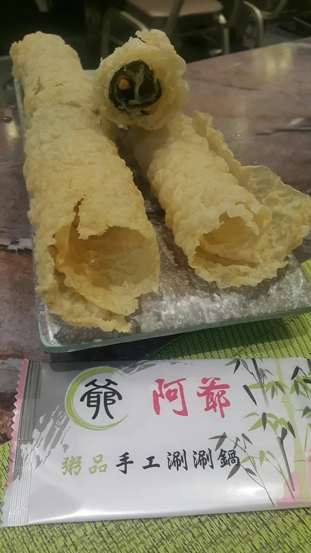 即炸紫菜響鈴