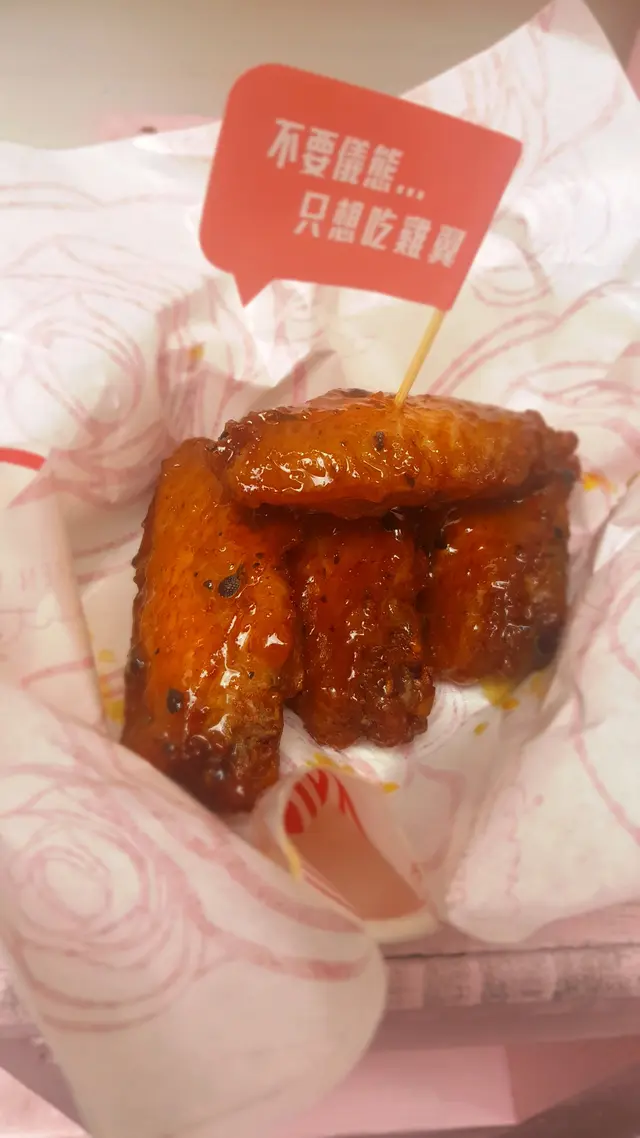 熱情果寶寶雞翼