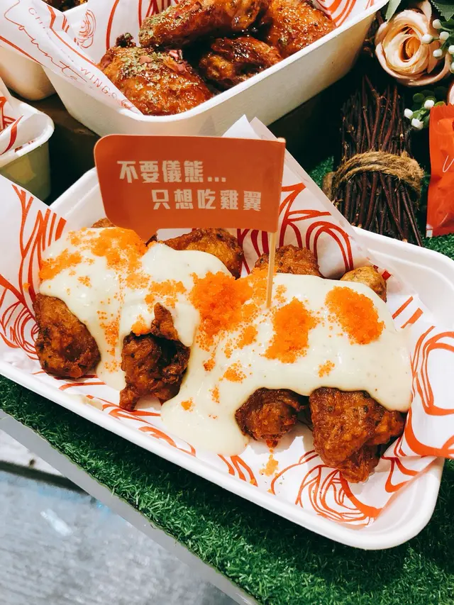 檸香山葵蟹籽雞翼