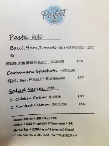 Pasta  