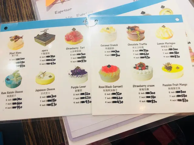 Cake  menu
