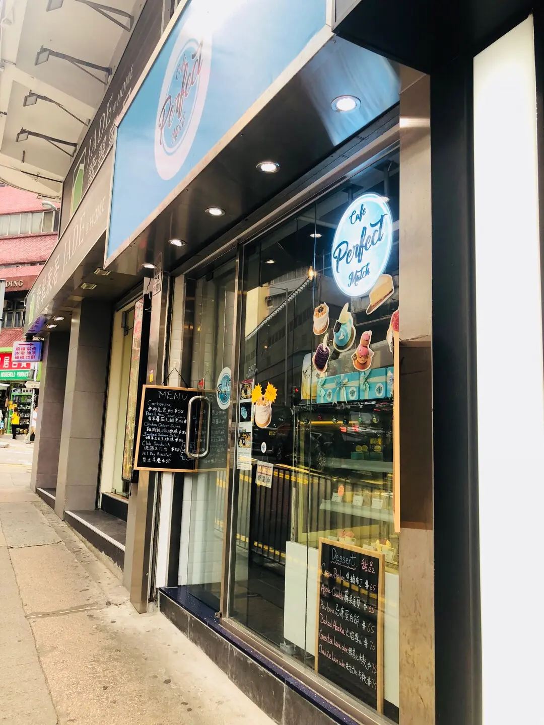 Perfect Match Cafe