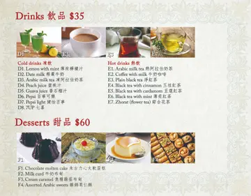 晚市餐牌 P.6
Dinner P.6