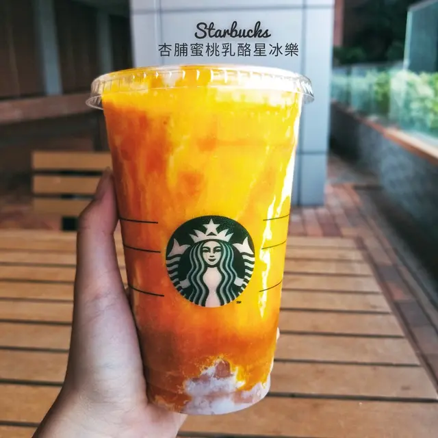杏脯蜜桃乳酪星冰樂