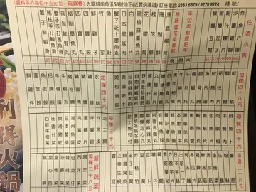 價錢相宜，亦可雙併