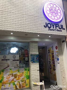 Joyful Dessert House