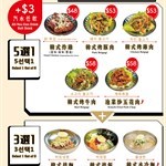 韓式午餐自選套餐 48起！5款韓式熱食可配水冷麵/伴飯/伴麵