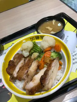 野菜雞肉飯（附飲品）