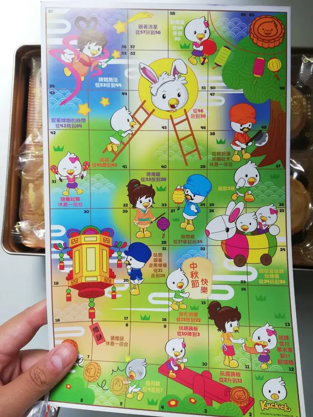雙黃白蓮蓉月餅