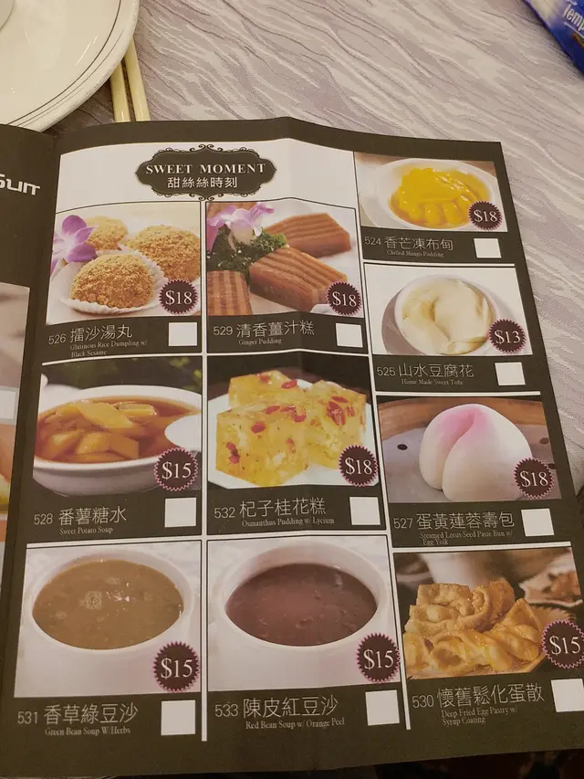 彩色印刷的正價點心紙