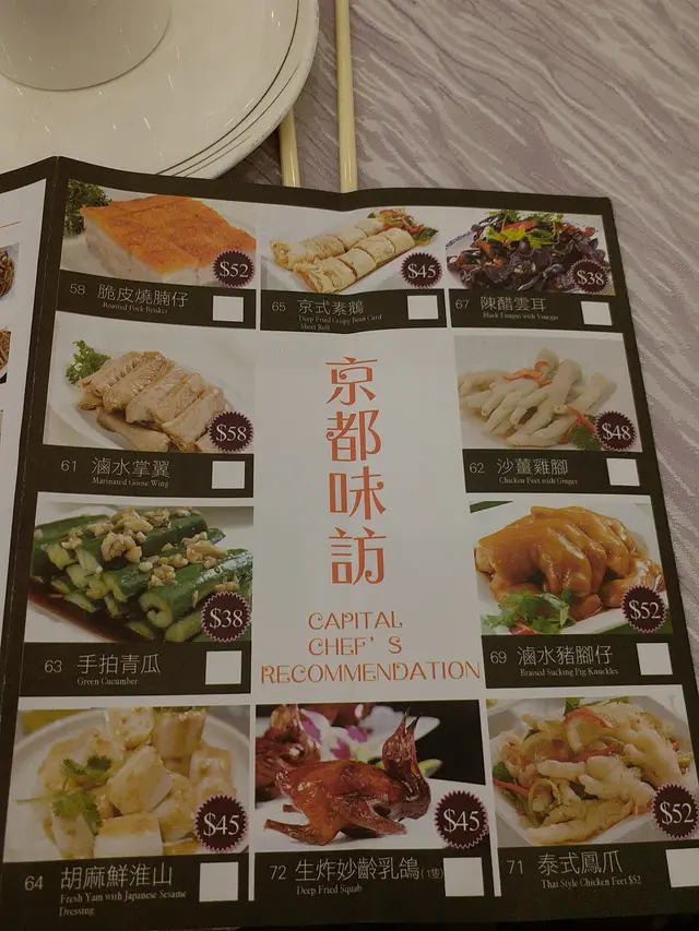 彩色印刷的正價點心紙