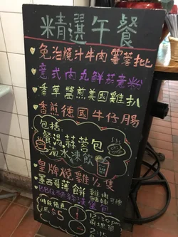 百里香的食評 香港觀塘的多國菜茶餐廳 冰室 Openrice 香港開飯喇