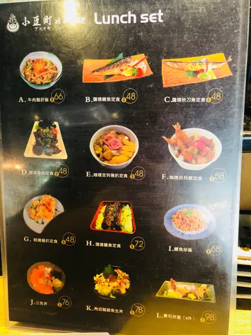 晏昼有新嘅野食,款式多左好多,仲要平左👍🏻👍🏻