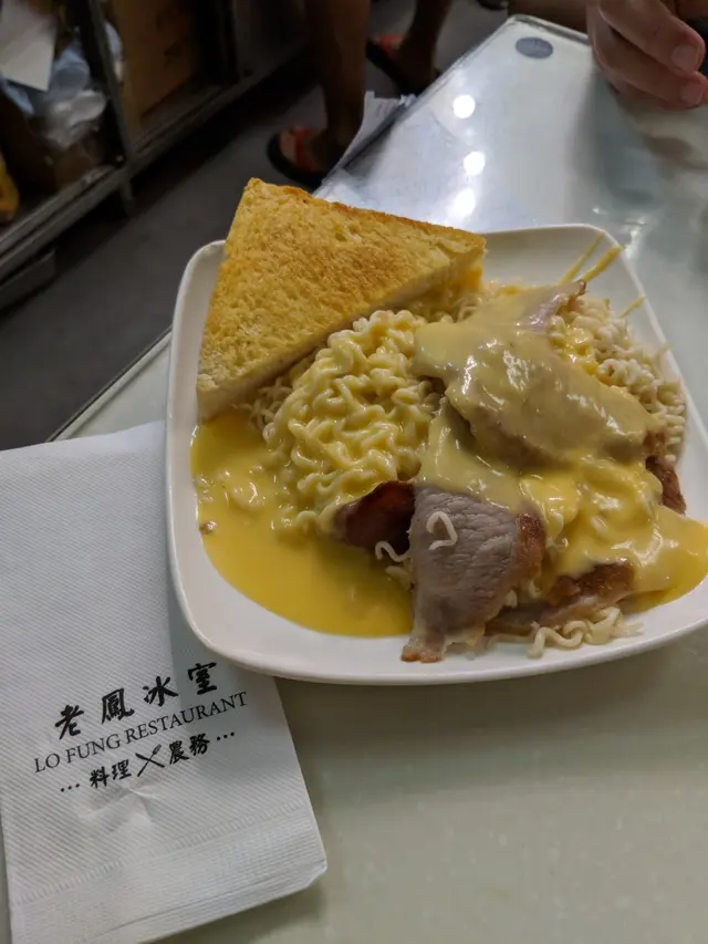 豬頸肉芝士撈丁