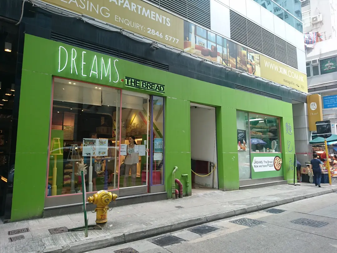 Dreams.The Bread