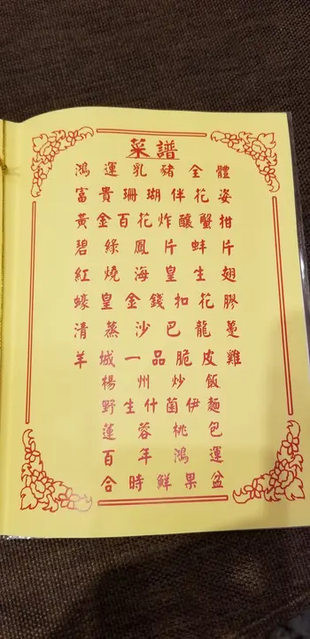 去撼，最开心见到味味都啱心水先，未咬都得一分了😍