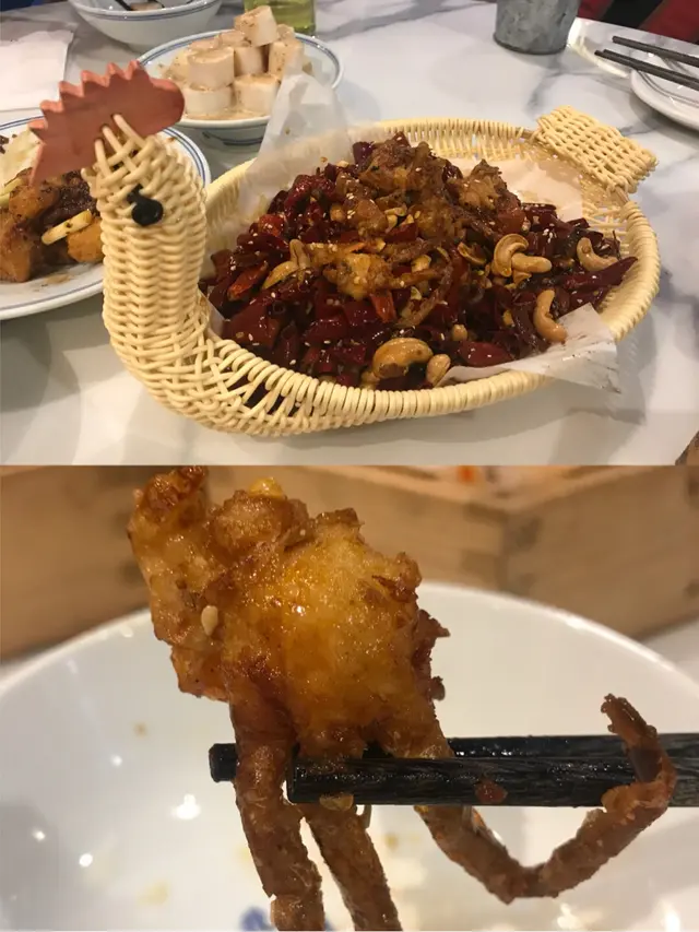 霸王辣子軟殻蟹