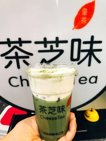 芝士宇治抹茶