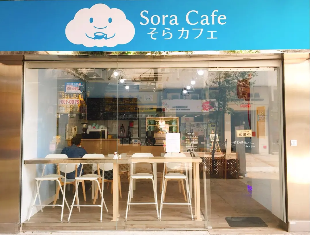 Sora Cafe
