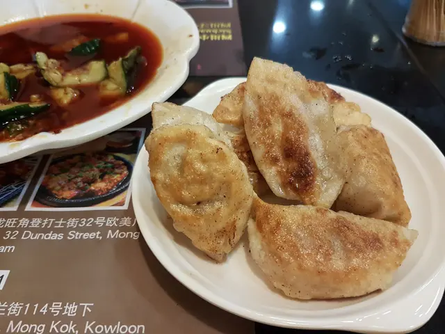 煎餃子