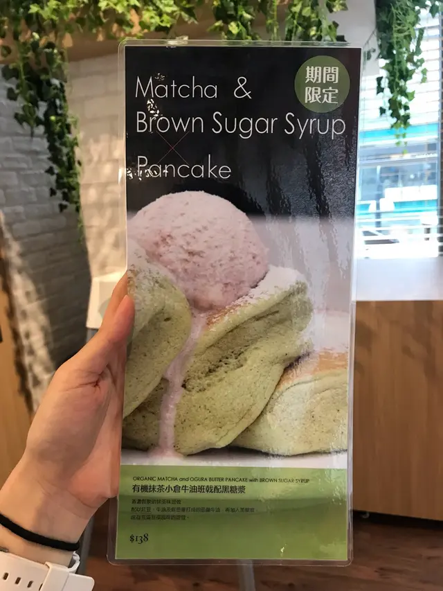 這一款限定,只供應兩星期咋