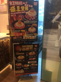 Pepper Lunch s Menu Japanese Fast Food in Kwun Tong apm