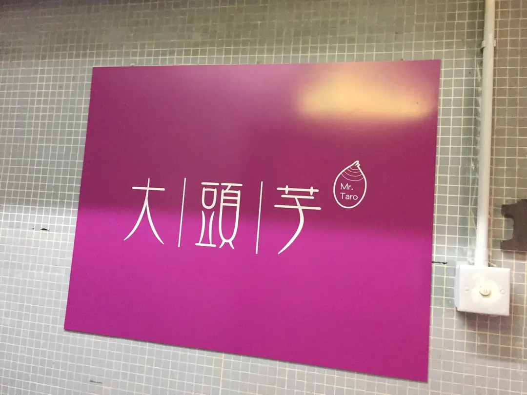 Mrtaro cooking class