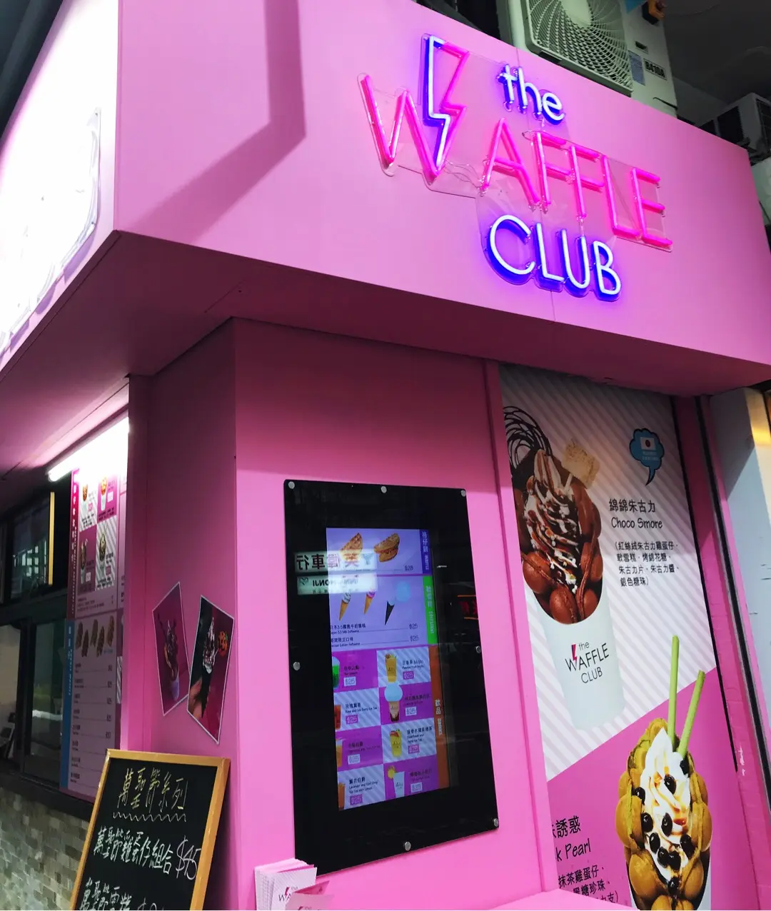 The Waffle Club