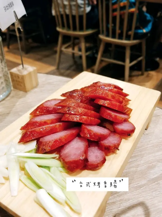台式烤香腸
