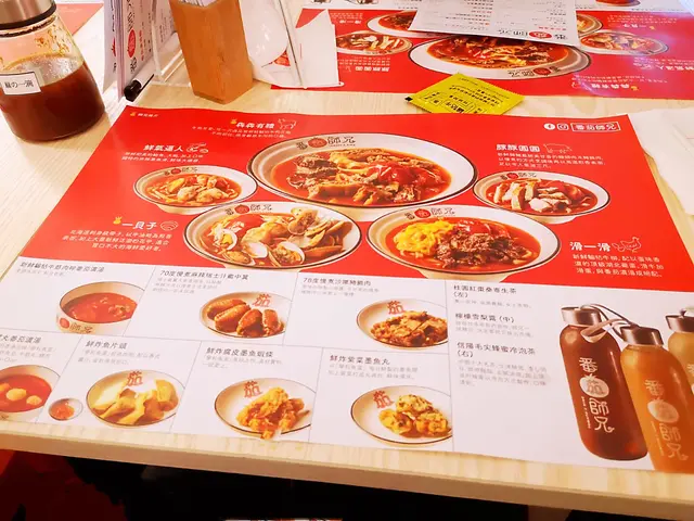 此家麵店，以番茄🍅濃湯拉麵🍜，配以上等牛🥩及其他一眾新鮮食材。食品用心經營製作，遊客、本地人都值得一吃再吃😋