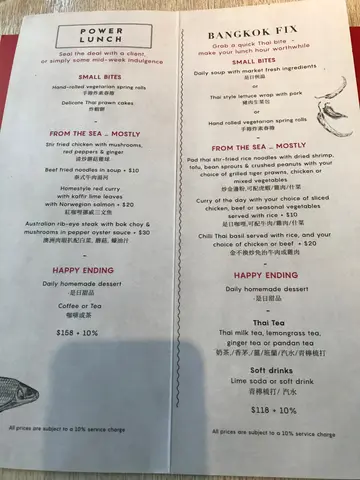 Lunch Menu
