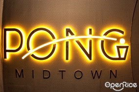 PONG Midtown