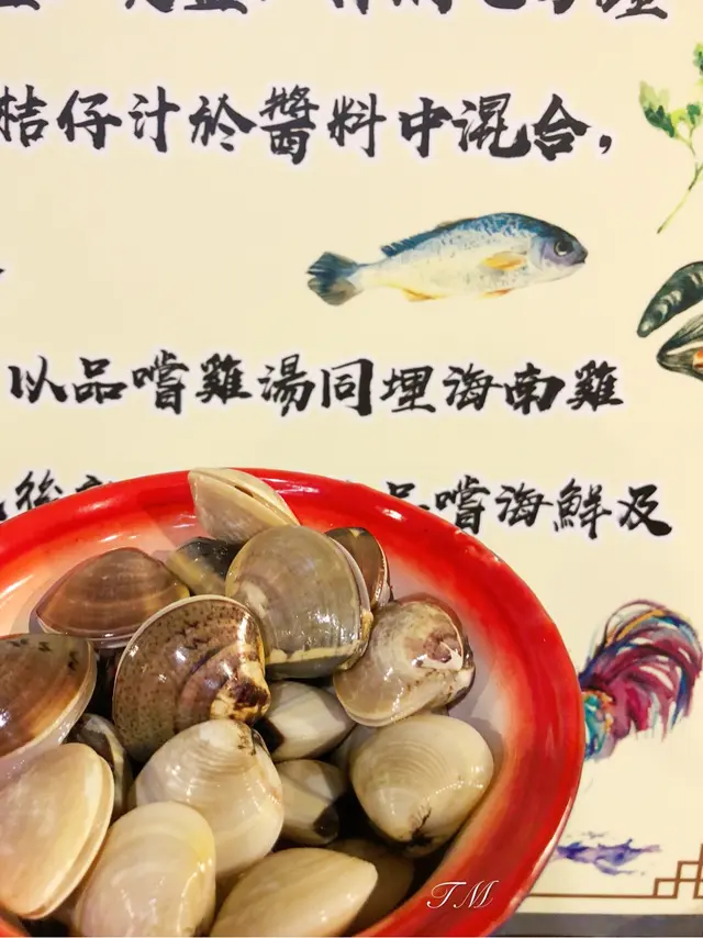 蛽