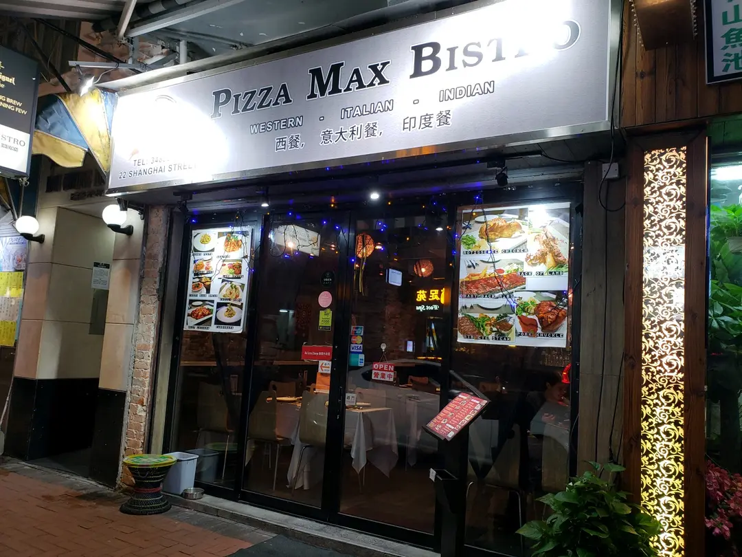 Pizza Max Bistro