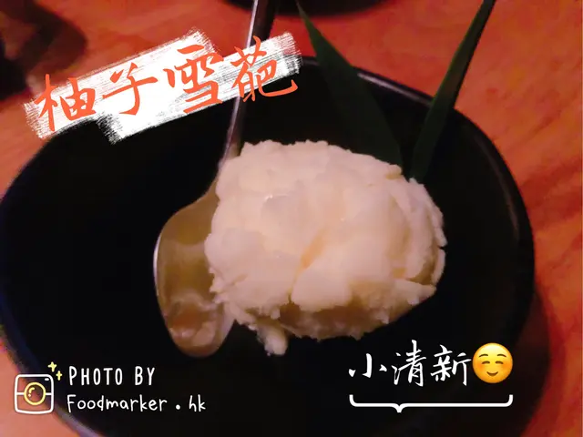 柚子雪葩