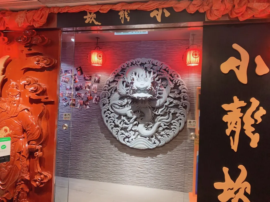 雲長小龍坎老火鍋