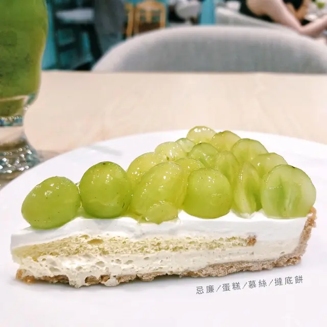 Grape Tart