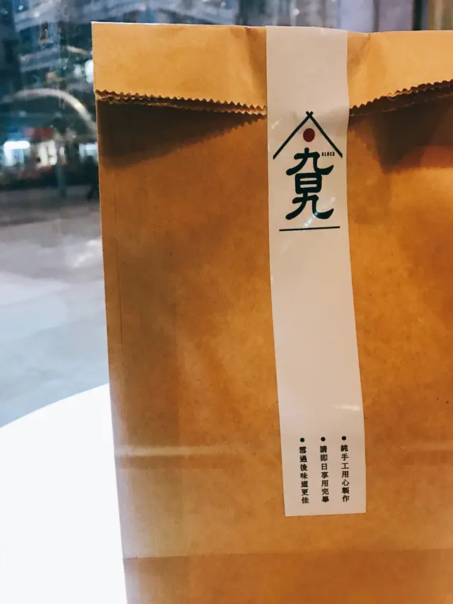 抹茶卷蛋